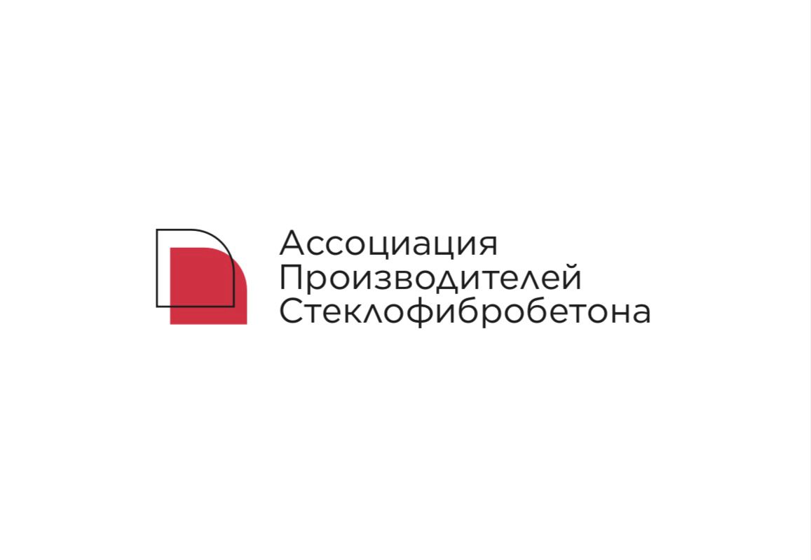 Собрание членов Ассоциации производителей СФБ 